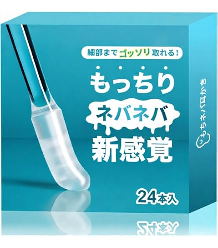 Amazon.co.jp: Bebird 2026年最上級モデル｜新世代カメラ付き耳かき 5G