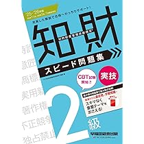 応能学習システム問題シート　国語 日本語NAT-TEST2級公式問題集~日本語能力試験N2対策問題集