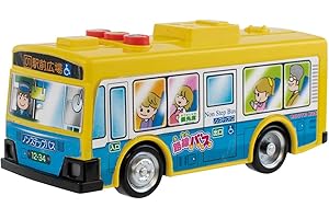 マルカ(Maruka) おしゃべりピカピカ路線バス おもちゃ 車 3才以上 190483