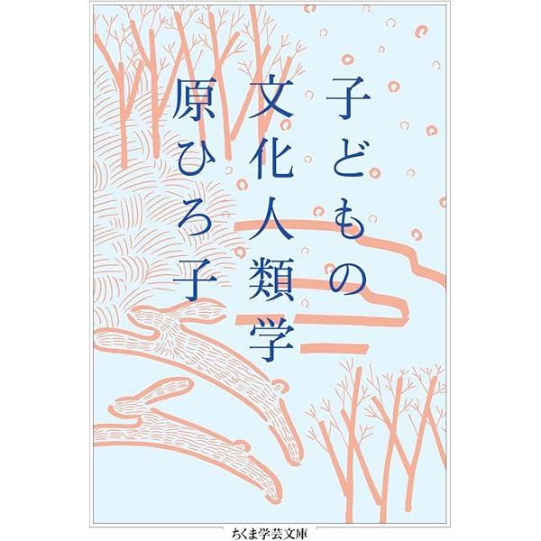 家族に介入する社会　近代家族と国家の管理装置　新曜社 家族に介入する社会: 近代家族と国家の管理装置 | ジャック ドンズロ