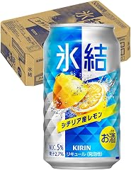 氷結 シチリア産レモン 350ml 24本 チューハイ レモンサワー 酎ハイ お酒 キリン [みずみずしくスッキリ爽快]【10月より氷結の酒税が上がります】