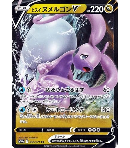 Amazon.co.jp: ポケモンカード s11a 強化拡張パック 白熱の
