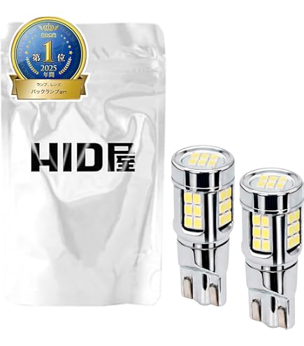 Amazon.co.jp: 爆光 スカイブルーフォグランプ H8/H11/H16 HB4 PSX24W