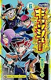 リッチ警官 キャッシュ! (6) (てんとう虫コミックス)