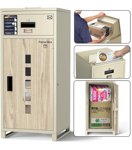 Amazon.co.jp: ダイケン 戸建住居・事務所用宅配ボックス