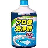 カネヨ石鹸 ジョフレ 風呂釜洗浄剤 一つ穴・二つ穴兼用タイプ 500ml 液体