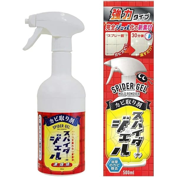 Amazon.co.jp: コパ公式 スパイダージェル 3本セット 強力 カビ取り剤