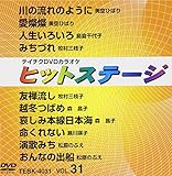 �e�C�`�NDVD�J���I�P �q�b�g�X�e�[�W