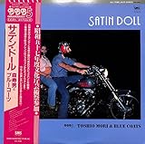 サテン・ドール[森寿男とブルーコーツ][LP盤]