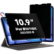 Amazon.co.jp: Mamol 360度 マグネット式 覗き見防止フィルター iPad
