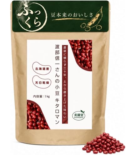 Amazon.co.jp: あずき 令和7年産 小豆 (特選) 北海道 900g 国産 北海道