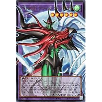 Amazon.co.jp: 遊戯王カード F・HERO フレイム・ウィングマン