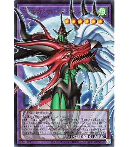 Amazon.co.jp: 遊戯王オフィシャルカード E・HERO シャイニング