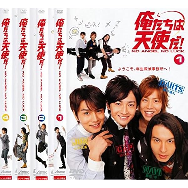 Amazon.co.jp: 俺たちは天使だ! NO ANGEL NO LUCK 1 [DVD] : 渋江譲二