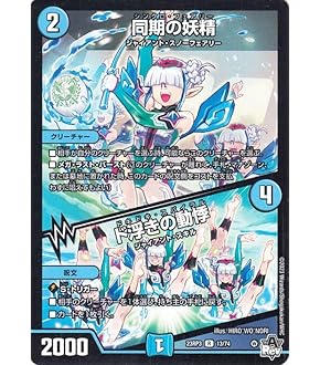 とこしえの超人 4枚セット デュエルマスターズ 2025年最新】とこしえの超人 4枚の人気アイテム - メルカリ