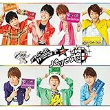 パリピポ 【初回盤】(DVD付)