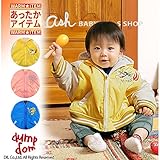 (ダンプドム) dumpdomケープ/冬 マント F(50～70cm) イエロー