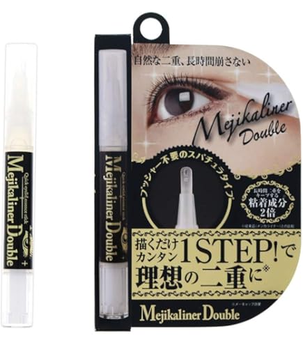 Amazon.co.jp: メジカライナー ナイト&ハード×2個セット : ビューティー