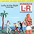 L⇔R「Lefty in the Right~左利きの真実(UHQCD)」
