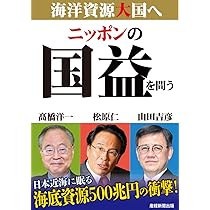 自民党財務省政権 崩壊への最終宣告 「増税脳」の呪縛を解く