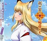 KI-ZU-NA�`�y���Ȃ�҂�