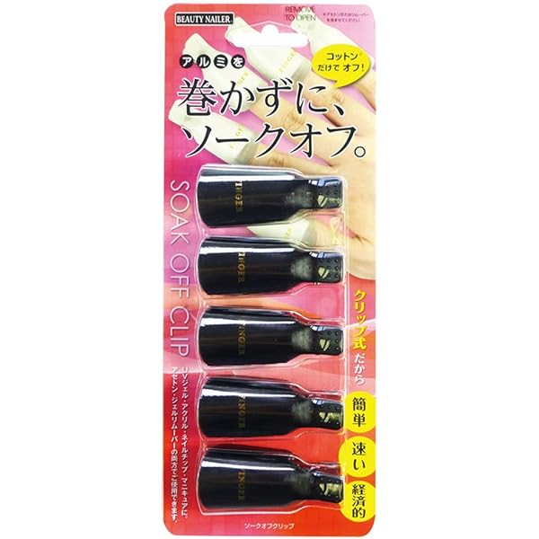 Amazon | ビューティーネイラー マシーン エックスファイブ X-5