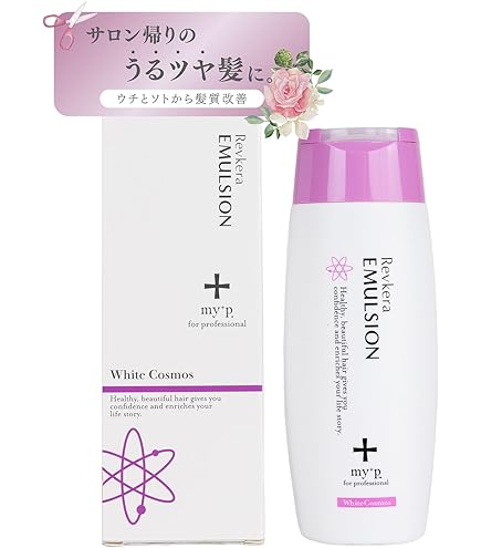 Amazon | ウエラ アルタイム RM ヘアトリートメント 95ml リペア