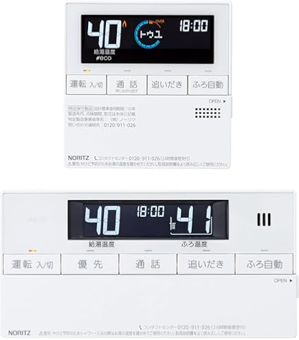 三菱電機製 電気温水器用リモコン RMC-9 RMC-9]三菱電機 電気温水器 給湯専用リモコン SRGタイプ専用〈RMC-8の