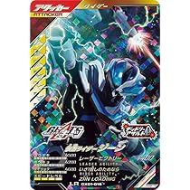ガンバライジング・ガンバレジェンズ大量5898枚（LR54枚・CP755枚・他 値下げ！仮面ライダーガンバレジェンズでも使える☆ガンバ