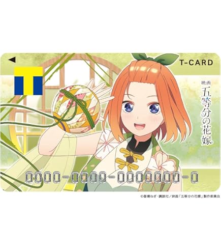 Amazon.co.jp: 【限定品】応援型Tカード（えんとつ町のプペル）T