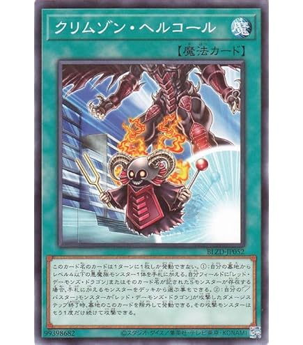 Amazon.co.jp: 遊戯王 日本語版 DP16-JP032 Dark Necrofear ダーク
