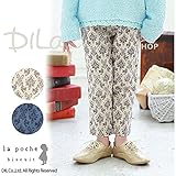 (ラポシェビスキュイ) La poche biscuitダマスク柄サテンロングパンツ/ 秋 110 ネイビー
