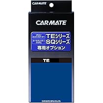Amazon | カーメイト(CARMATE) TE-W73PSB+TE157 リモコン