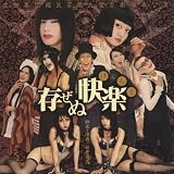 �w�����ʉ��y�x�T�E���h�g���b�N���S��