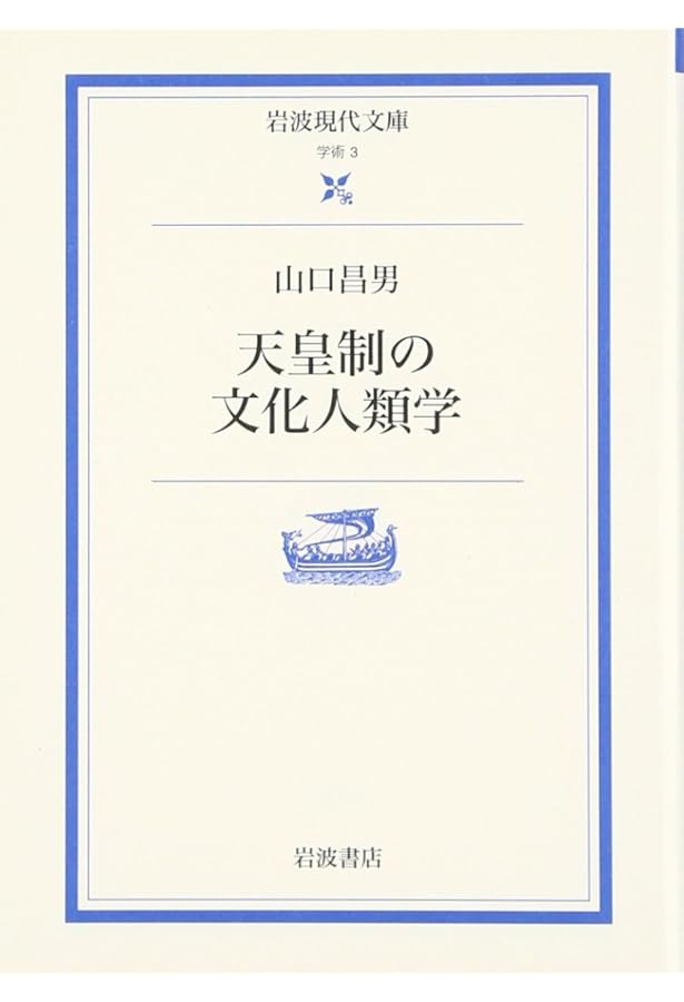 【上下セット】アメリカ帝国：グローバル・ヒストリー（上巻・下巻） アメリカ帝国 下 / ホプキンズ，A．G．【著】〈Hopkins，A