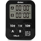 ドリテック ミニダブルタイマー ブラック T-548BK