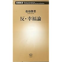 現代革命の思想　1-8 筑摩書房 512DZxqBioL.jpg