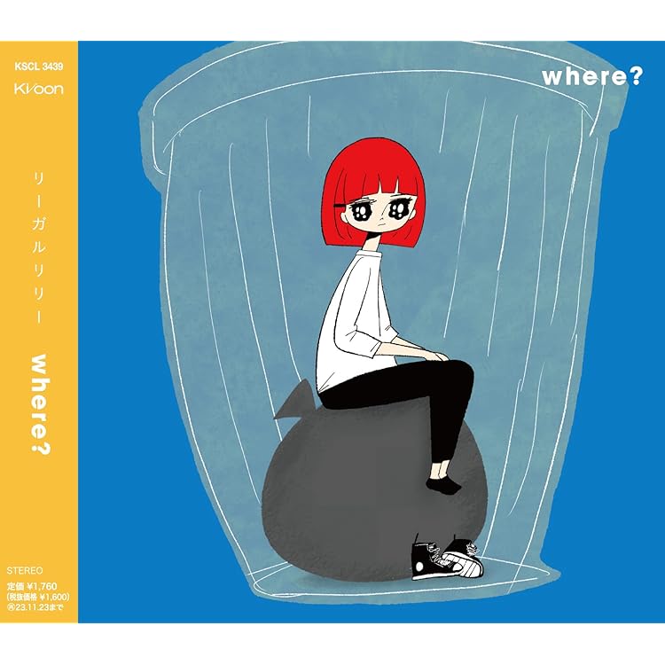 Amazon.co.jp: アルケミラ (期間生産限定盤): ミュージック