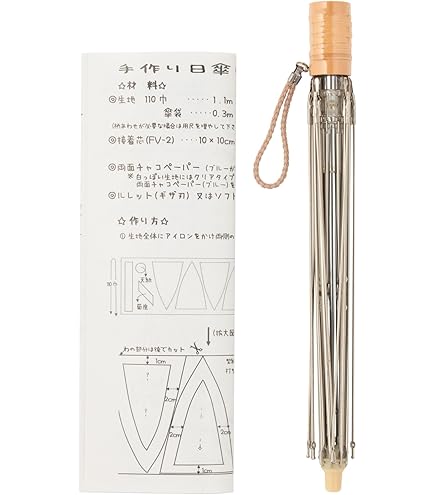 Amazon | 手づくり日傘キット（けやき棒タイプ）銀骨・角型