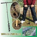 簡単らくらく穴掘り名人2(穴掘り機) スチール製
