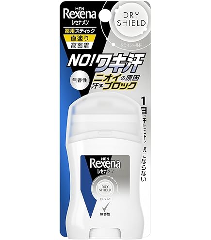 Amazon.co.jp: 【まとめ買い】レセナ ドライシールド パウダー