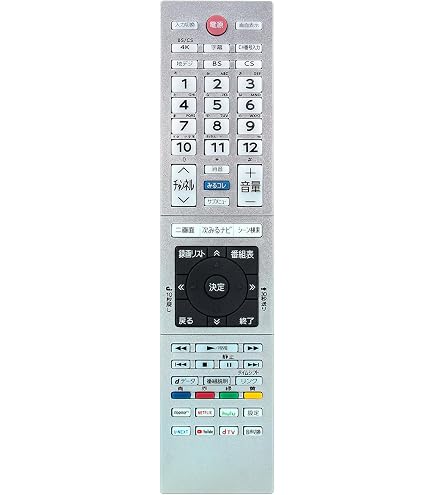Amazon | テレビリモコン CT-90485 75044478 CT-90491(A) CT-90489