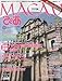 MACAUぴあ vol.017 都市型エンタテインメント・リゾート・シティへと変貌する「マカ (ぴあMOOK)