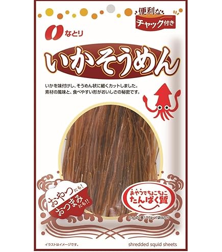 なとり するめスティック ４４ｇ ×60 【全国送料無料】(沖縄・離島は別途) Amazon | なとり するめスティック 44g | Natori | おつまみ・珍味 通販