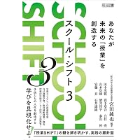 Amazon.co.jp: 発達障害の心理学〔増補改訂版〕 特別支援教育を支える