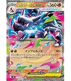 ポケモンカードゲーム インフェルノX 未開封 シュリンク付 新品未開封 シュリンク付 インフェルノX ポケモンカードゲーム