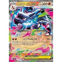 ポケモンカードゲーム インフェルノX 1box 61sOHyv11xL._AC_UL210_SR210,