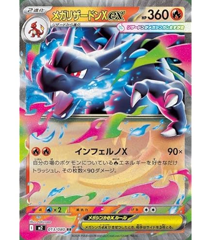 Amazon.co.jp: ポケモンカードゲームSV sv4a ハイクラスパック