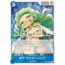 ワンピース　盾　10周年記念　プレミア品　ソゲキング ワンピース盾10周年記念プレミア品ソゲキング