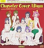�u�_�݂̂��m��Z�J�C�v�L�����N�^�[�E�J�o�[ALBUM�`�I��:��ؖ���